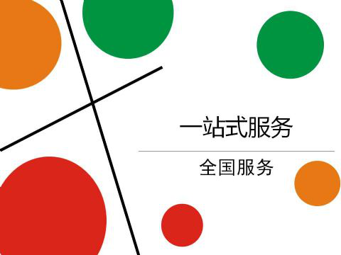 生態(tài)和環(huán)境規(guī)劃、可行性研究報(bào)告