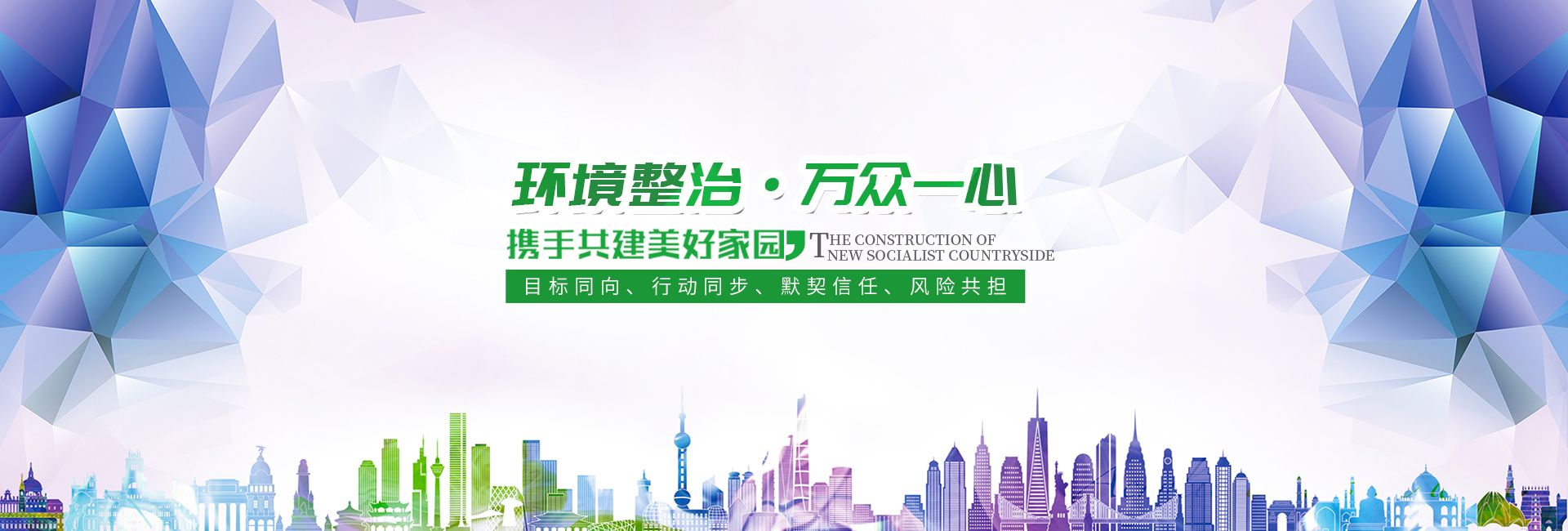 湖南綠楷節(jié)能環(huán)?？萍加邢薰綺湖南土壤污染修復(fù)|污水處理工程|農(nóng)業(yè)污染治理|環(huán)保工程