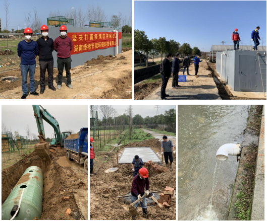 湖南綠楷節(jié)能環(huán)?？萍加邢薰?湖南土壤污染修復(fù),污水處理工程,農(nóng)業(yè)污染治理,環(huán)保工程