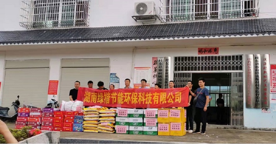 湖南綠楷節(jié)能環(huán)?？萍加邢薰?湖南土壤污染修復(fù),污水處理工程,農(nóng)業(yè)污染治理,環(huán)保工程