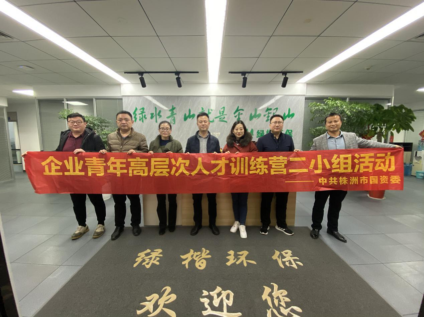 湖南綠楷節(jié)能環(huán)?？萍加邢薰?湖南土壤污染修復(fù),污水處理工程,農(nóng)業(yè)污染治理,環(huán)保工程