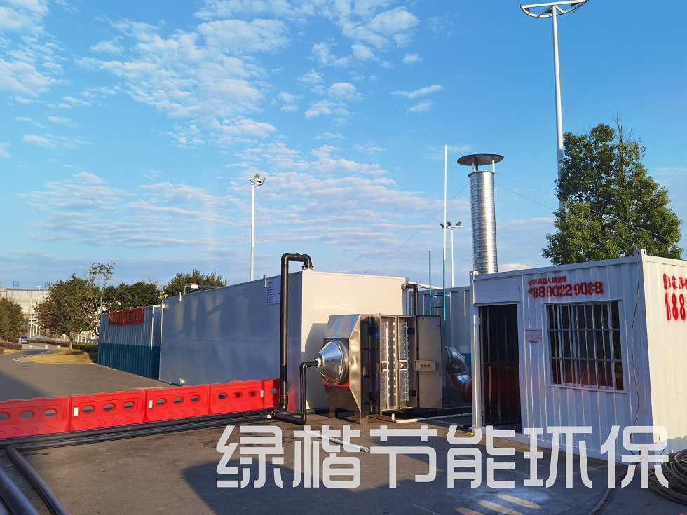 湖南綠楷節(jié)能環(huán)?？萍加邢薰?湖南土壤污染修復(fù),污水處理工程,農(nóng)業(yè)污染治理,環(huán)保工程