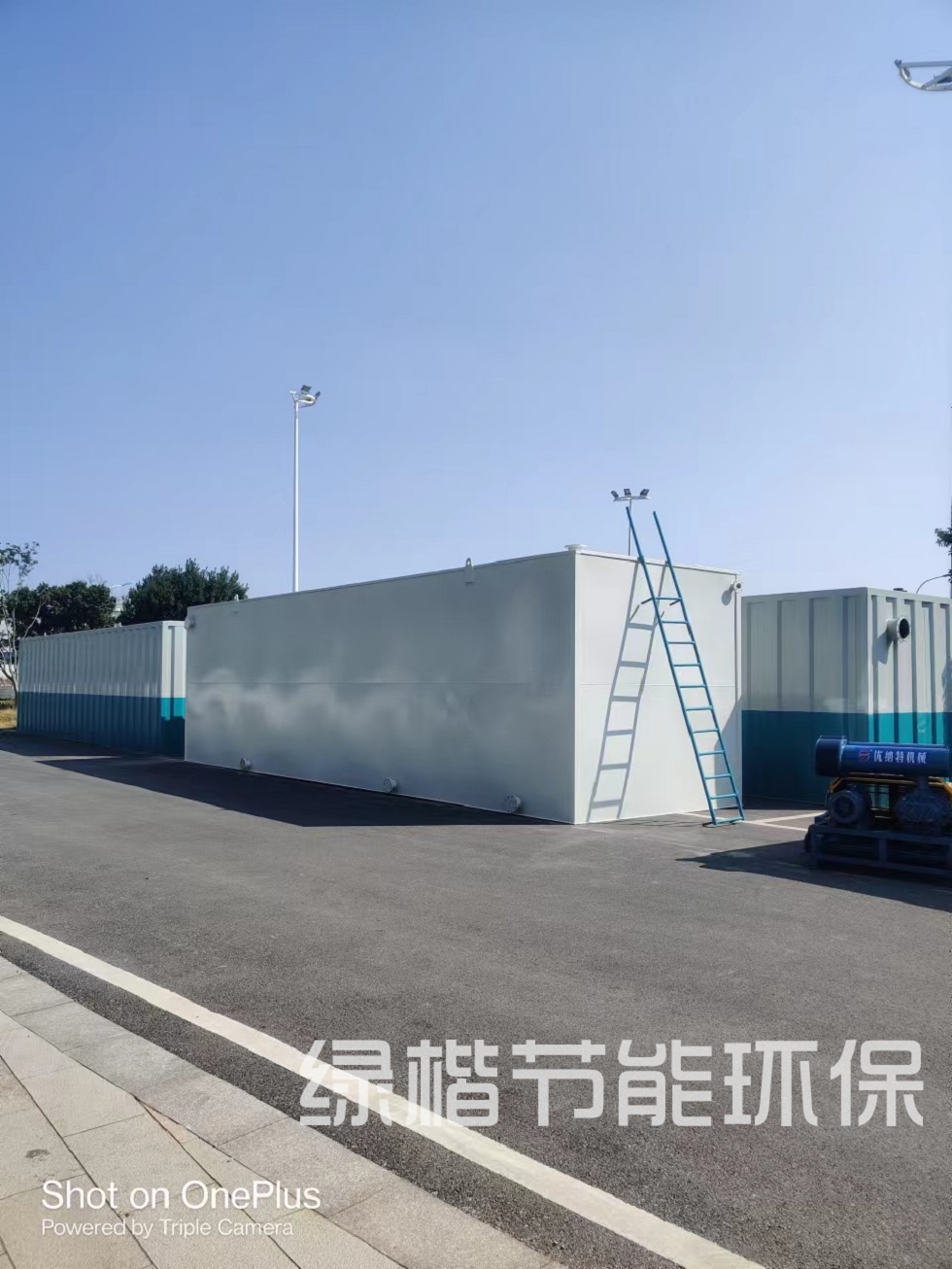 湖南綠楷節(jié)能環(huán)?？萍加邢薰?湖南土壤污染修復(fù),污水處理工程,農(nóng)業(yè)污染治理,環(huán)保工程