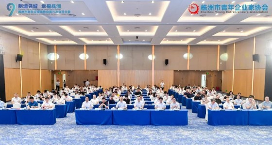 湖南綠楷節(jié)能環(huán)保科技有限公司,湖南土壤污染修復,污水處理工程,農業(yè)污染治理,環(huán)保工程