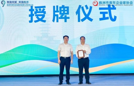 湖南綠楷節(jié)能環(huán)?？萍加邢薰?湖南土壤污染修復,污水處理工程,農業(yè)污染治理,環(huán)保工程