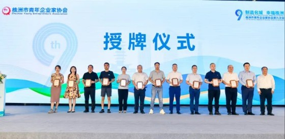 湖南綠楷節(jié)能環(huán)?？萍加邢薰?湖南土壤污染修復,污水處理工程,農業(yè)污染治理,環(huán)保工程