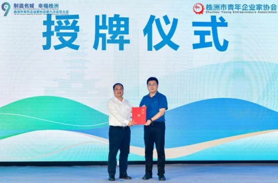 湖南綠楷節(jié)能環(huán)保科技有限公司,湖南土壤污染修復,污水處理工程,農業(yè)污染治理,環(huán)保工程