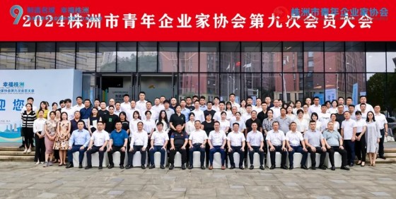 湖南綠楷節(jié)能環(huán)?？萍加邢薰?湖南土壤污染修復,污水處理工程,農業(yè)污染治理,環(huán)保工程